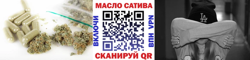 ТГК вейп  Красногорск 