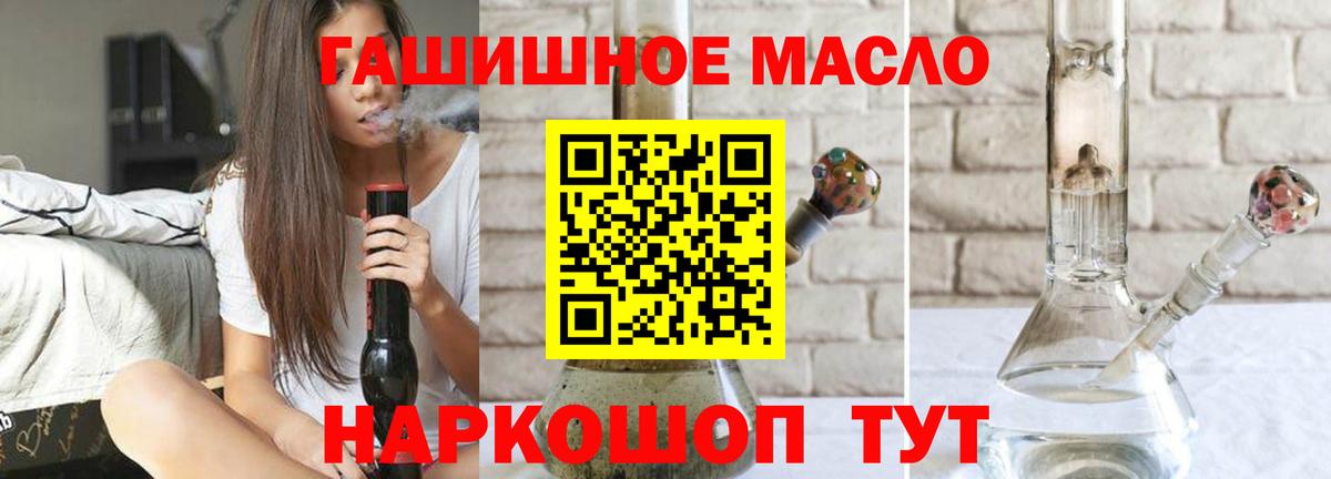 ТГК вейп с тгк Красногорск