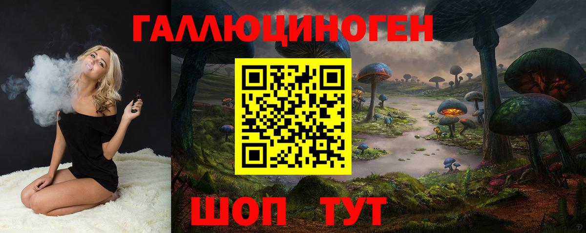 Галлюциногенные грибы MAGIC MUSHROOMS Красногорск