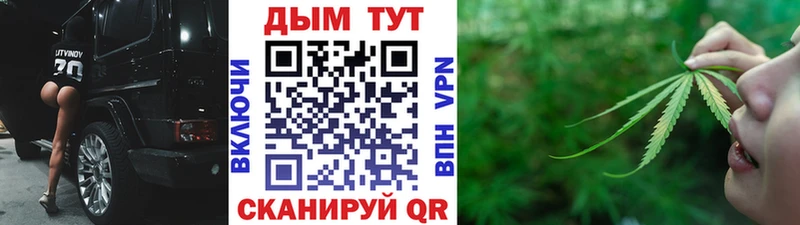 цена наркотик Красногорск Бошки марихуана VHQ