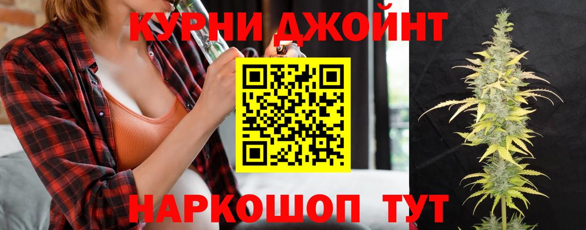 Каннабис AK-47  Вход с VPN  Красногорск  Канабис семена  Канабис SATIVA & INDICA 