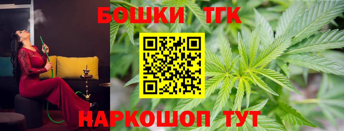 Шишки марихуана индика Красногорск